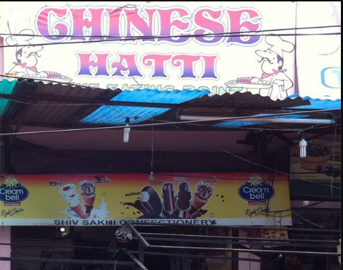 Chinese Hatti - Alambagh - Lucknow Image