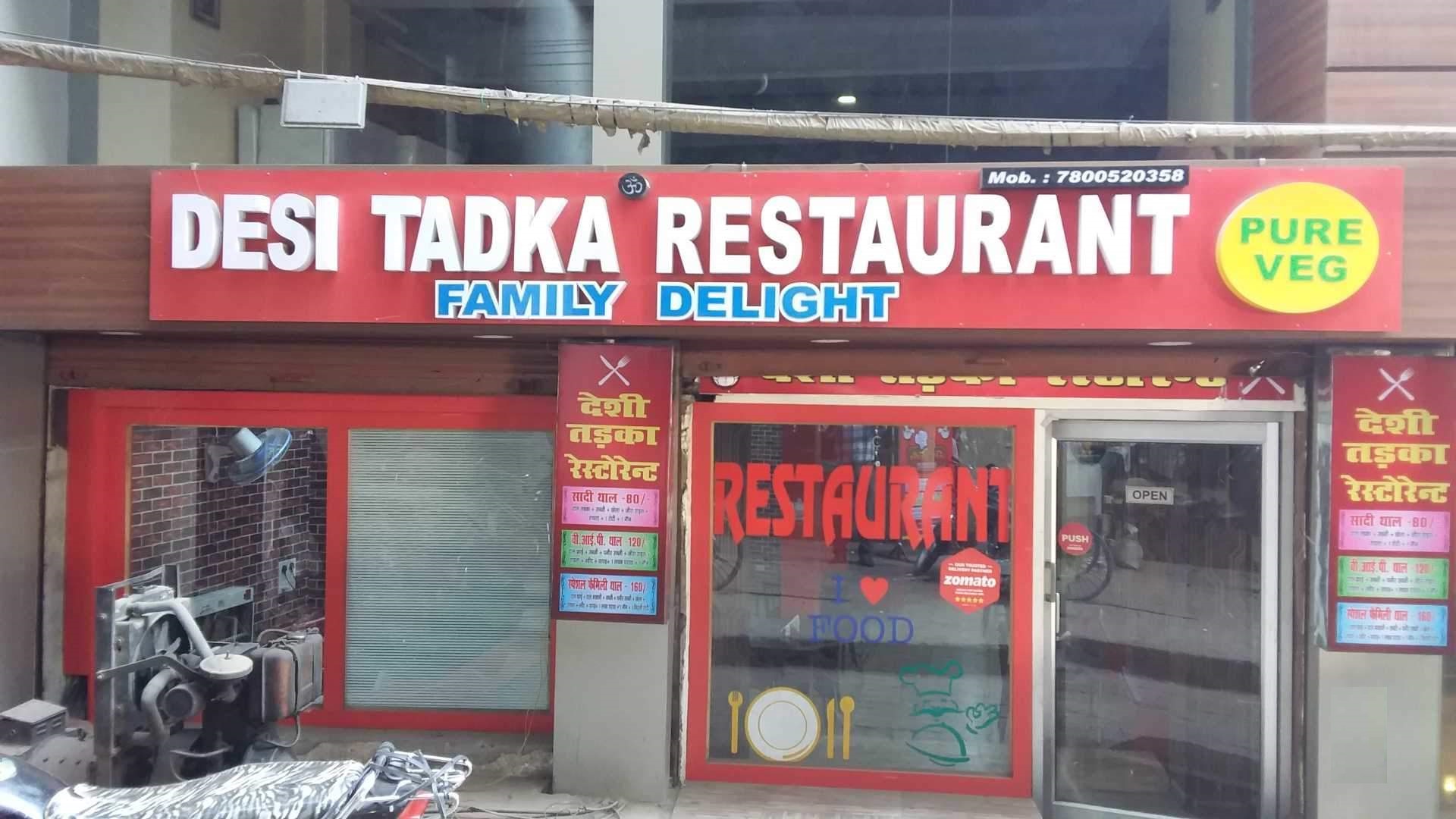 Desi Tadka - Alambagh - Lucknow Image