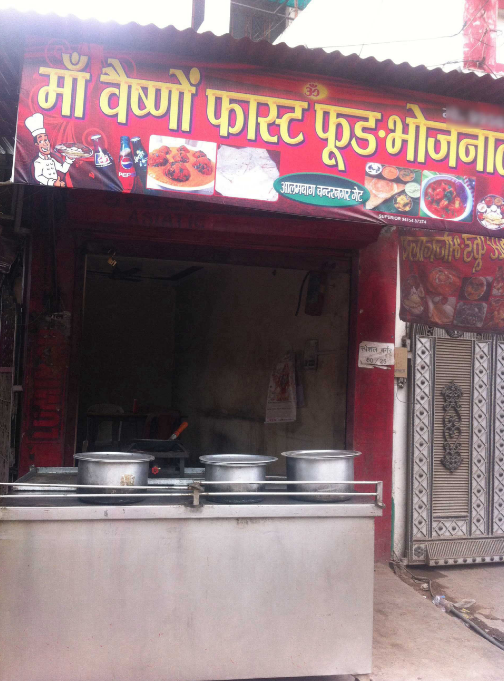 Maa Vaisno Fast Food - Alambagh - Lucknow Image