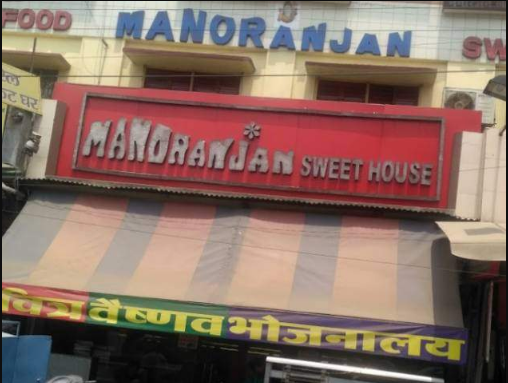 Manoranjan Sweet House - Alambagh - Lucknow Image