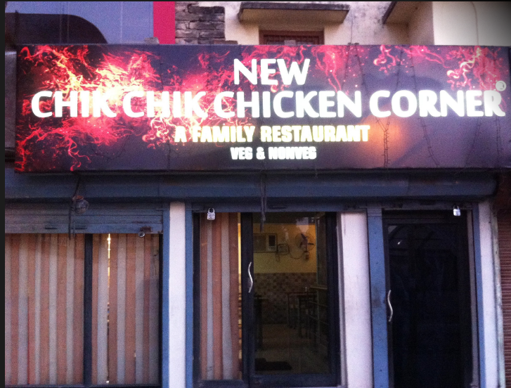 New Chik Chik Chicken Corner - Alambagh - Lucknow Image