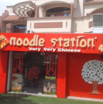 Noodle Station - Phoenix United Mall - Alambagh - Lucknow Image