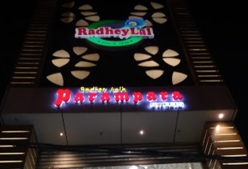 Radheylal Parampara Sweets - Alambagh - Lucknow Image