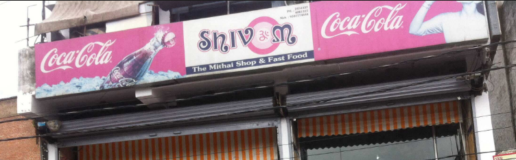 Shivom Mithai Shop - Alambagh - Lucknow Image