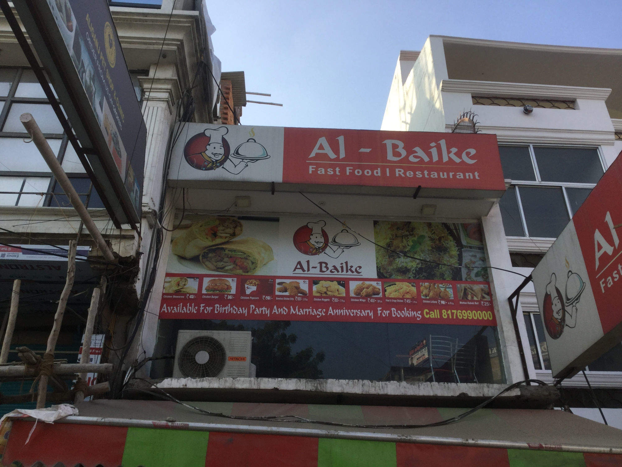 Al - Baike - Aliganj - Lucknow Image