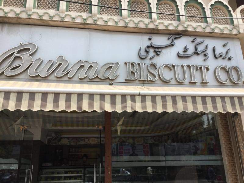 Burma Biscuit Company - Aliganj - Lucknow Image