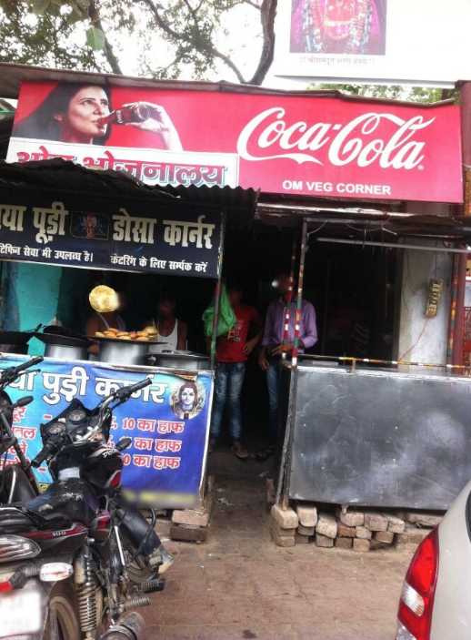 Om Veg Corner - Aliganj - Lucknow Image