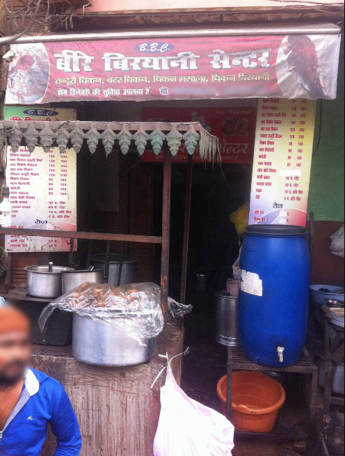 Beere Biryani Center - Aminabad - Lucknow Image