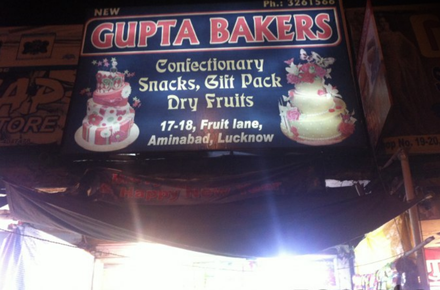 New Gupta Bakers - Aminabad - Lucknow Image