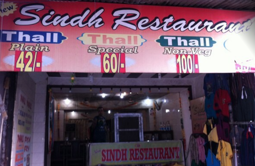 New Sindh Restaurant - Aminabad - Lucknow Image