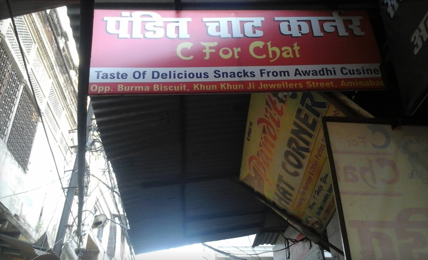 Pandit Chat Corner & C For Chat - Aminabad - Lucknow Image