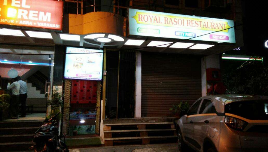 Royal Rasoi - Aminabad - Lucknow Image