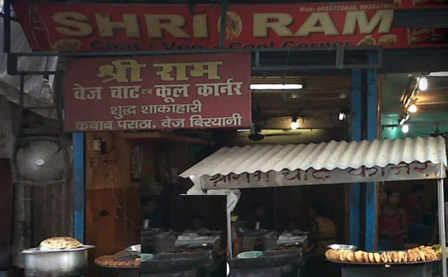 Sri Ram Veg & Cool Corner - Aminabad - Lucknow Image