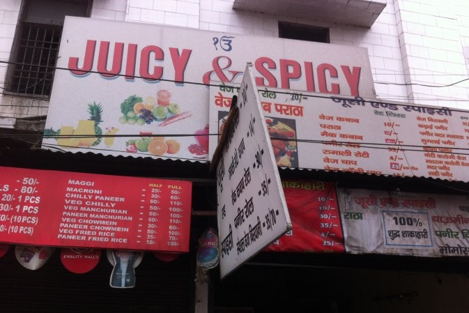 Juicy & Spicy - Charbagh - Lucknow Image