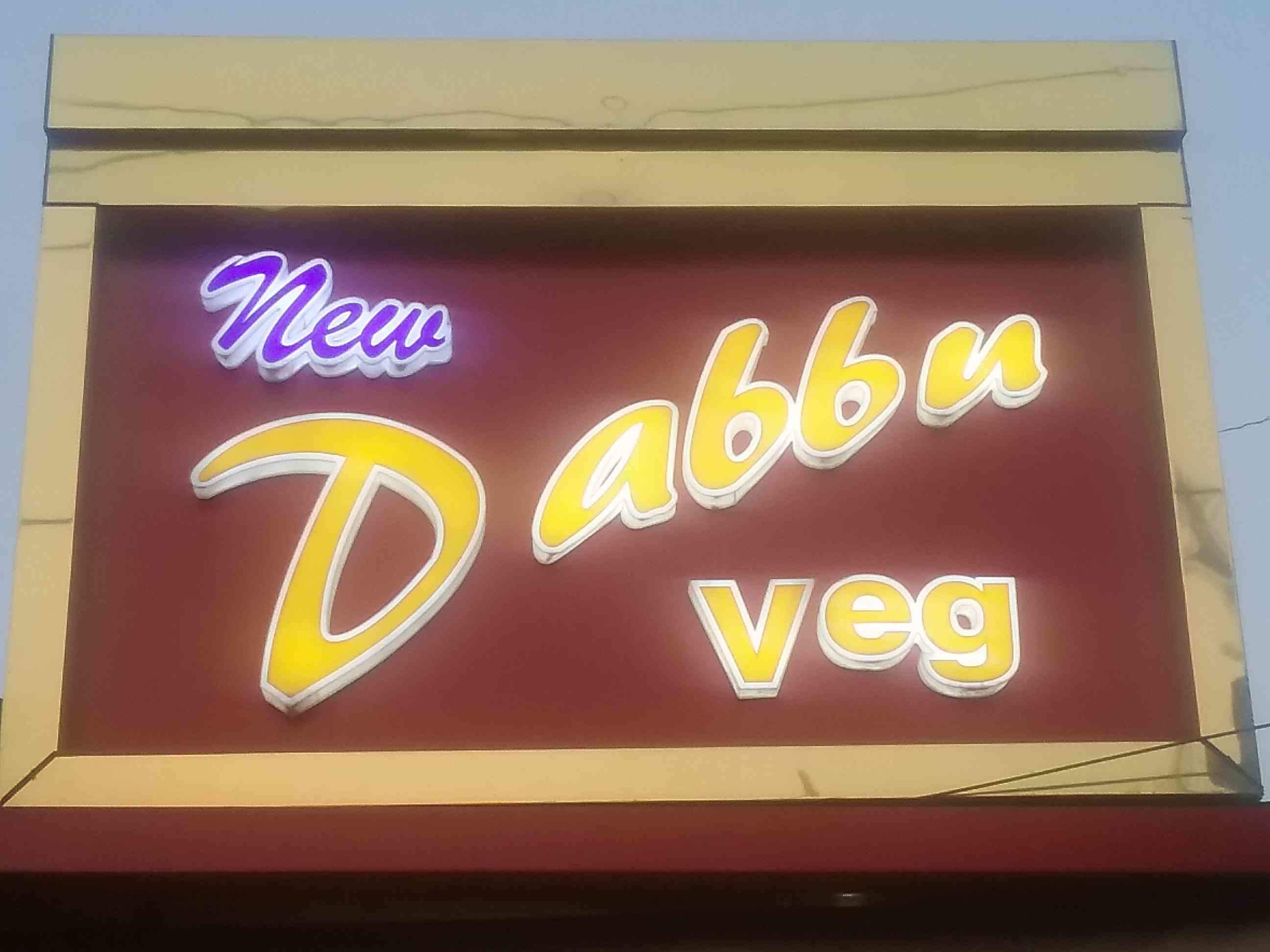 Dabbu Veg - Chowk - Lucknow Image