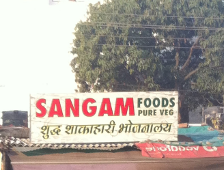 Sangam Foods - Gomti Nagar - Lucknow Image