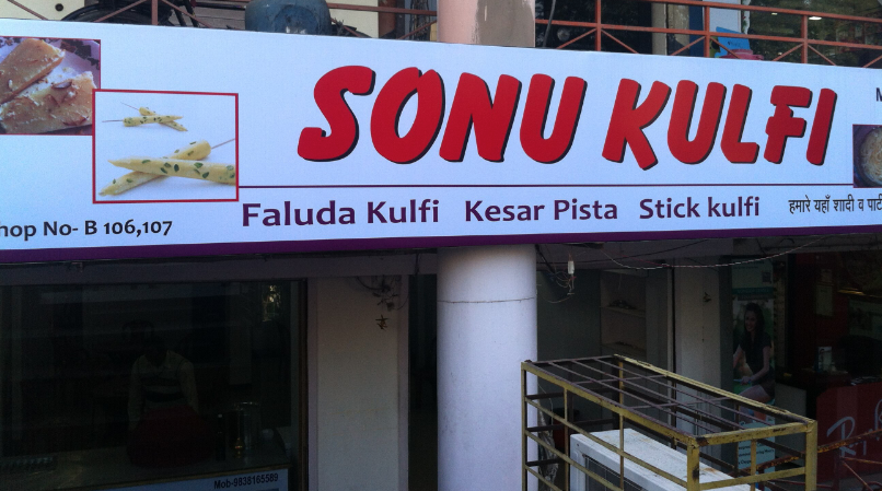 Sonu Kulfi - Gomti Nagar - Lucknow Image