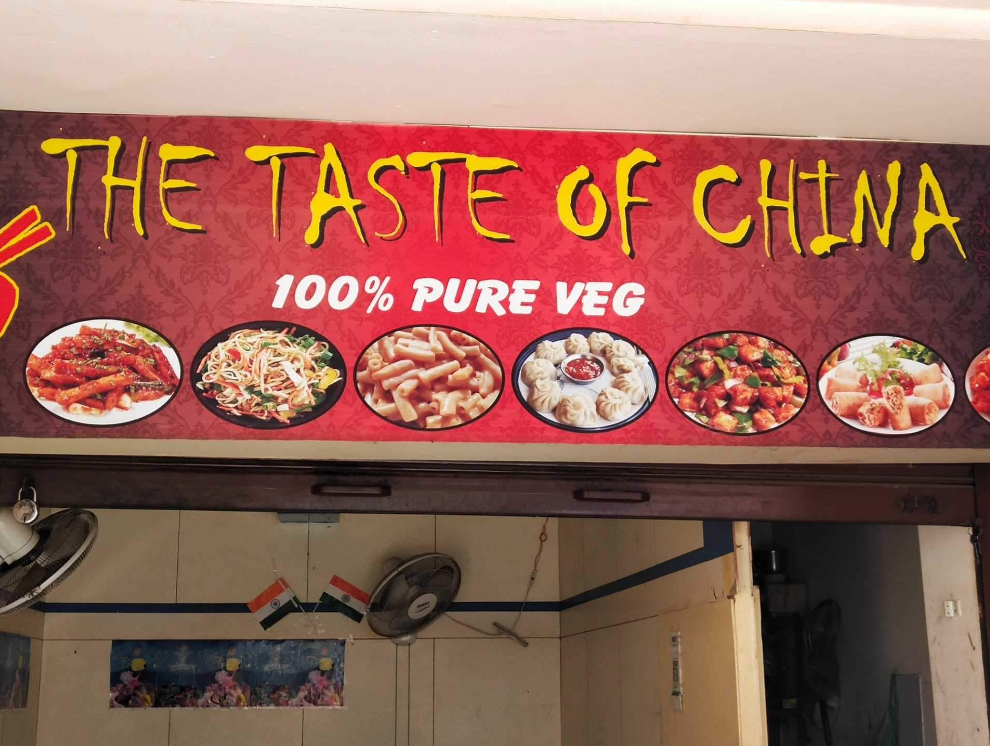 Taste of China - Gomti Nagar - Lucknow Image