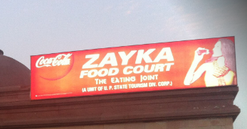 Zaika Food Court - Gomti Nagar - Lucknow Image