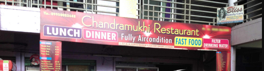 Chandramukhi Restaurant - Hazratganj - Lucknow Image