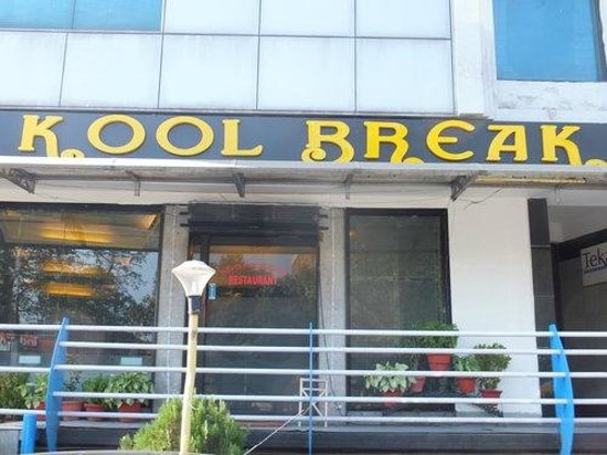 Kool Break - Hazratganj - Lucknow Image