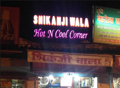 Shikanji Wala Hot And Cool Corner - Hazratganj - Lucknow Image