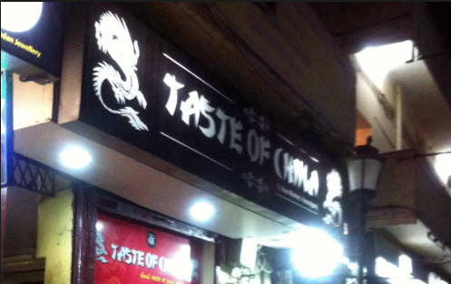 Taste of China - Hazratganj - Lucknow Image