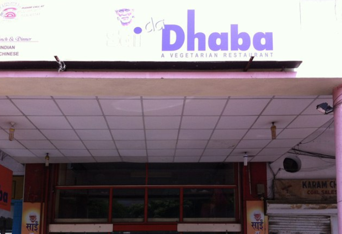 Sai Da Dhaba - Lalbagh - Lucknow Image