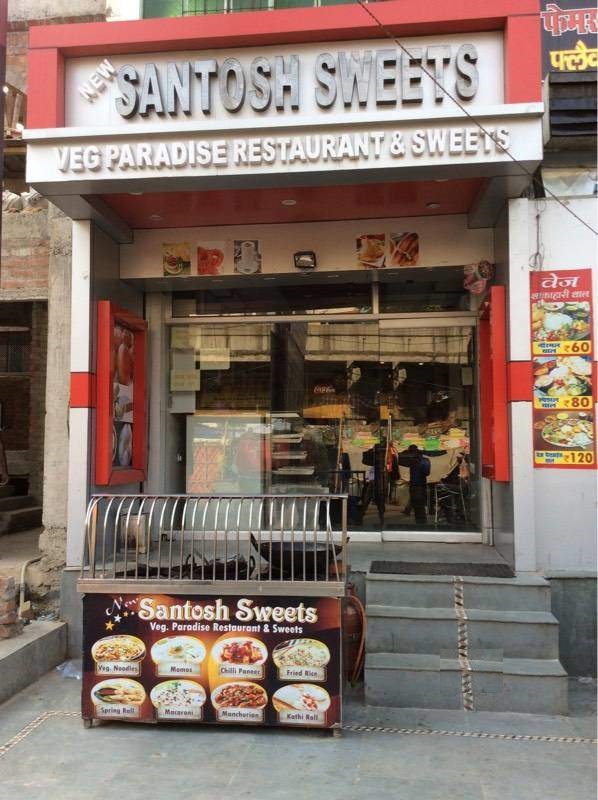 New Santosh Sweets - Mahanagar Colony - Lucknow Image