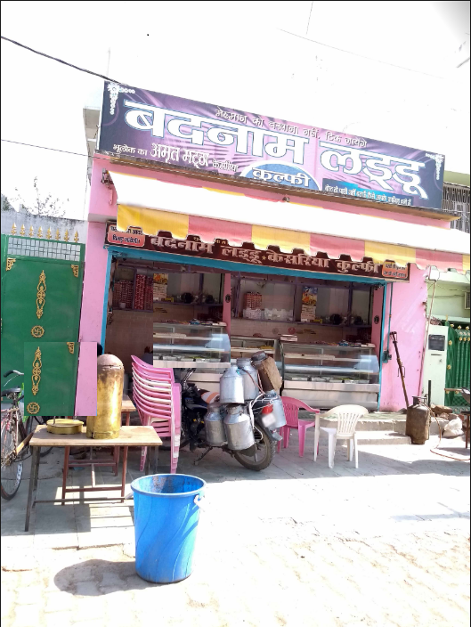 Badnam Laddu - Rajajipuram - Lucknow Image