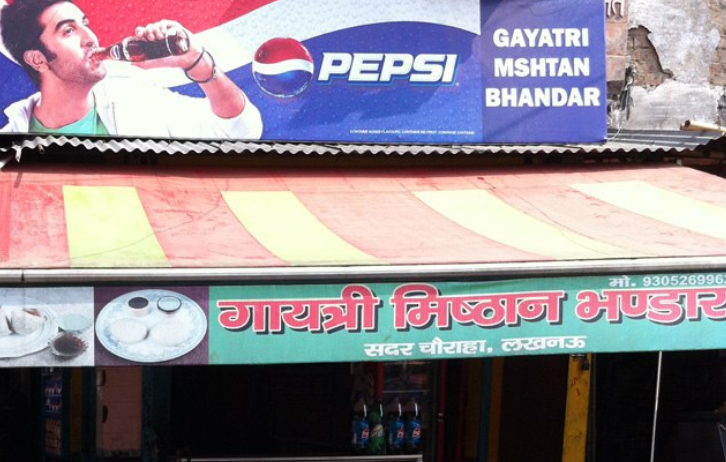 Gayatri Misthan Bhandhar - Sadar Bazaar - Lucknow Image