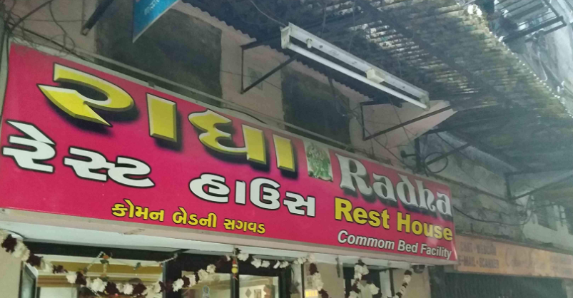 Radha Rest House - Varachha - Surat Image