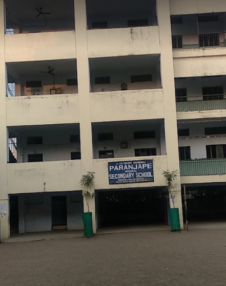 Paranjape High School - Nagpur Image