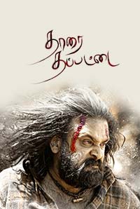 Thaarai Thappattai Image