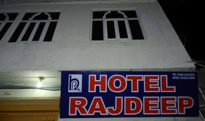 Hotel Rajdeep - Hothi Pole - Udaipur Image