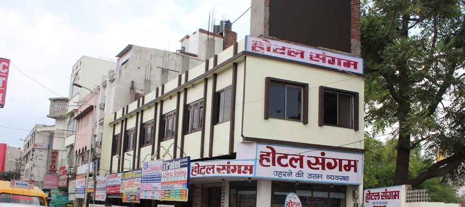 Hotel Sangam - Main Road - Udaipur Image