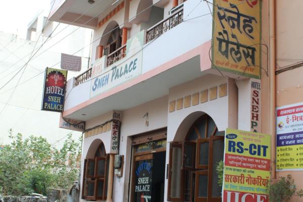 Sneh Palace Hotel - Udaipole - Udaipur Image