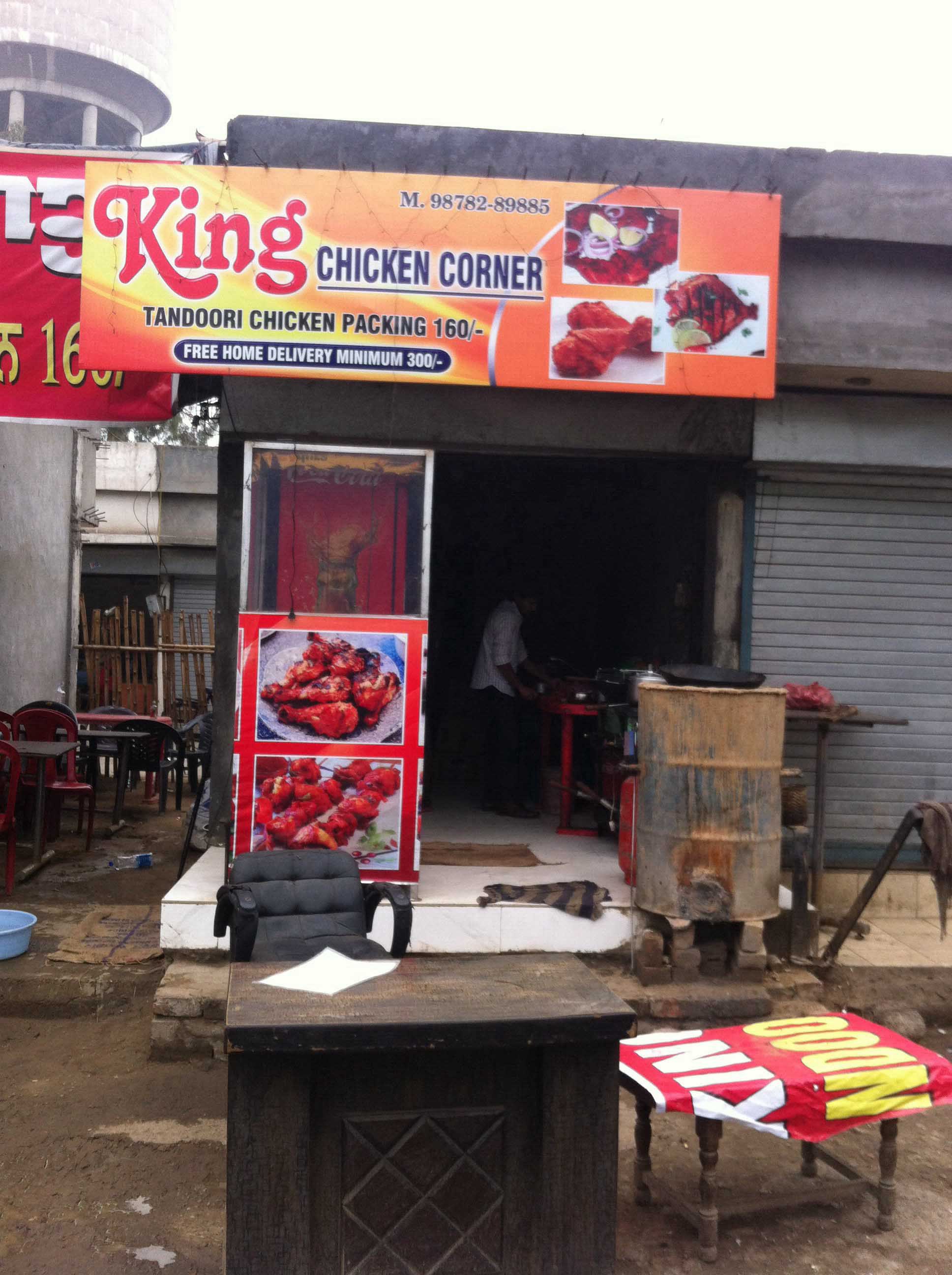 King Chicken Corner - Dugri - Ludhiana Image