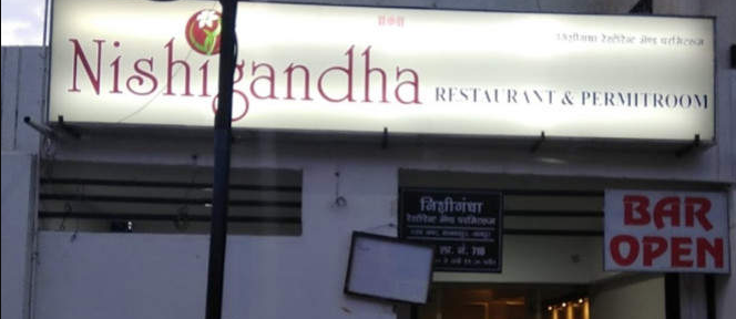 Nishigandha Bar & Restaurant - New Mankapur - Nagpur Image