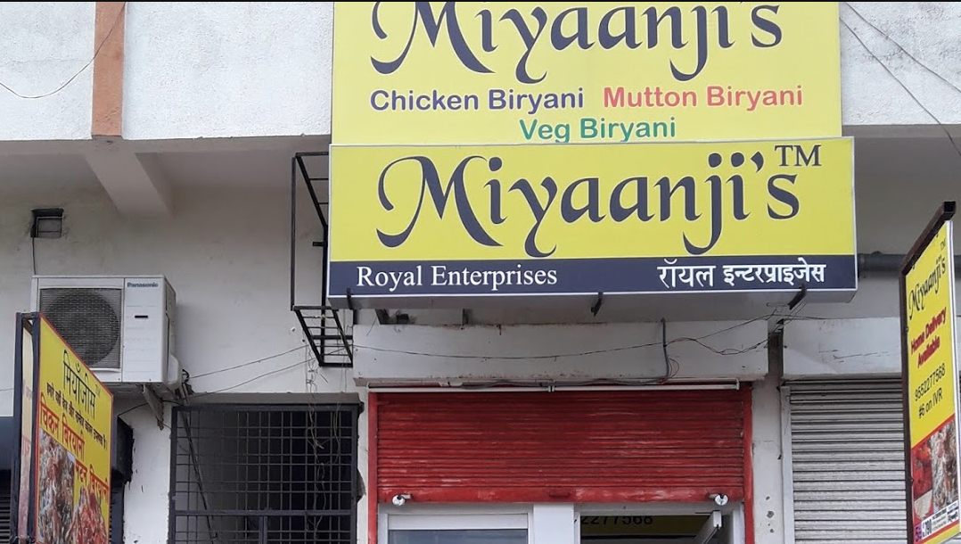 Miyaanji Hotel - Mohan Nagar - Nagpur Image