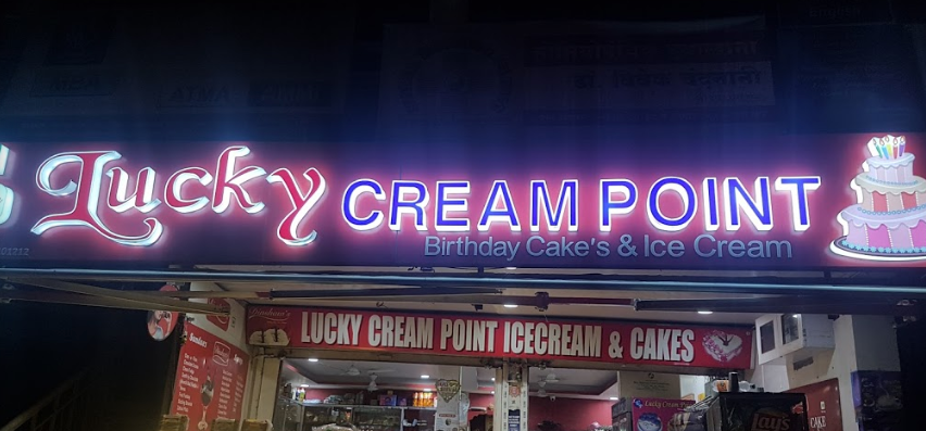 Lucky Cream Point - Mominpura - Nagpur Image