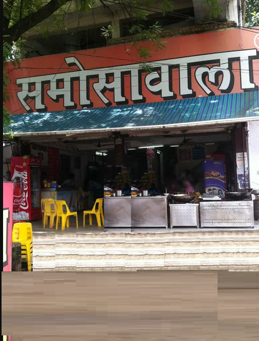 Samosawala - Mominpura - Nagpur Image