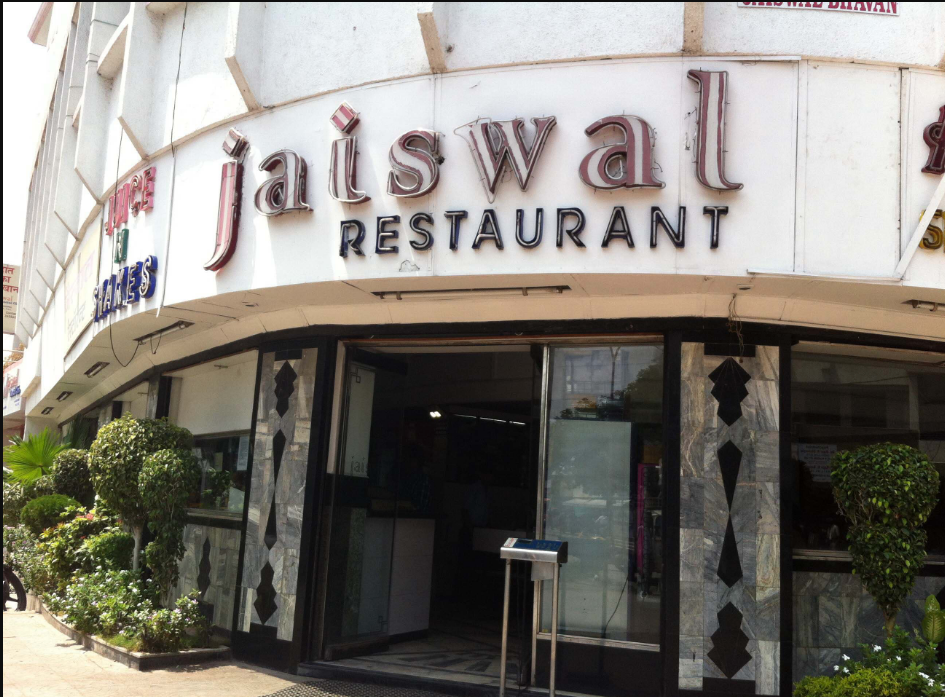 Jaiswal Restaurant - Mominpura - Nagpur Image