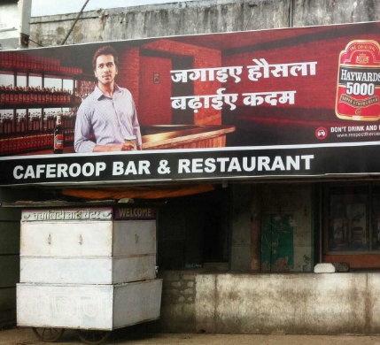 Cafe Roop Wine Bar & Restaurant - Mominpura - Nagpur Image