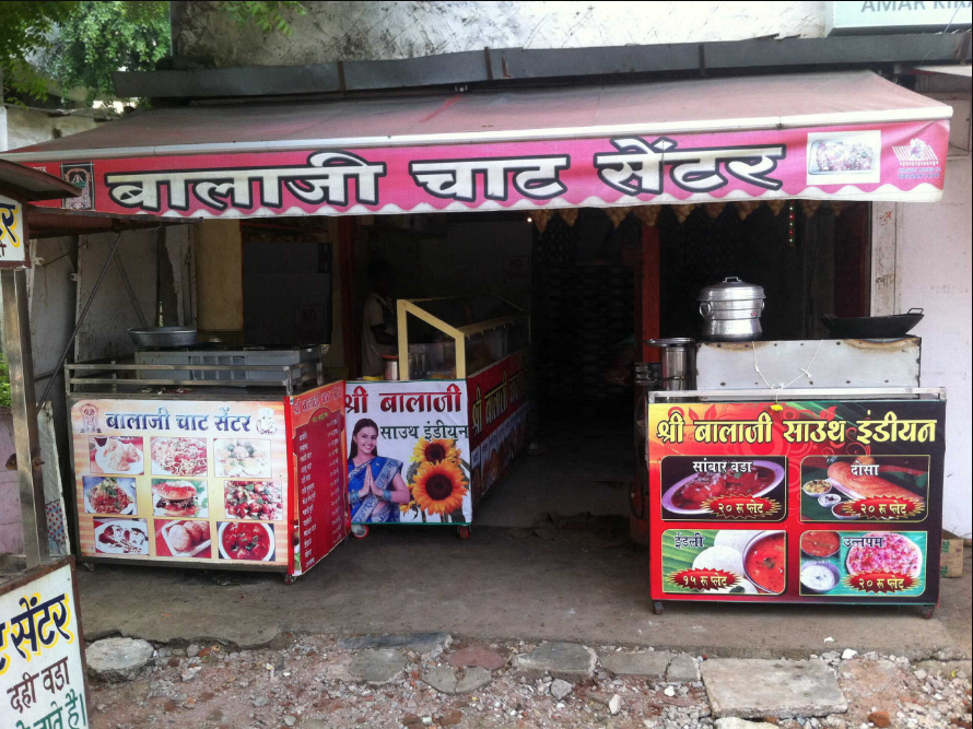 Shree Balaji Chaat Center - Mominpura - Nagpur Image