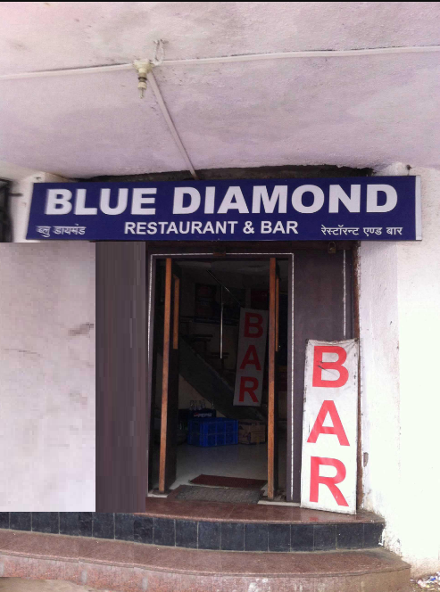 Blue Diamond - Mominpura - Nagpur Image