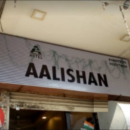 Hotel Aalishan - Mominpura - Nagpur Image