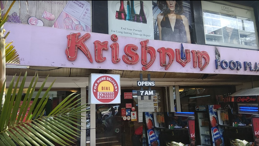 Krishnum Food Plaza - Nandanvan - Nagpur Image