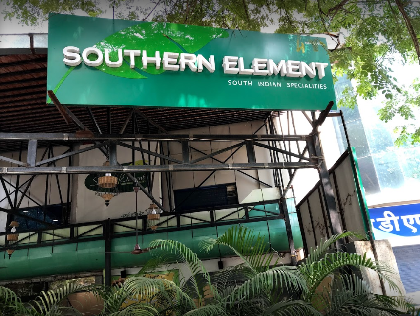 Southern Element - Bajaj Nagar - Nagpur Image