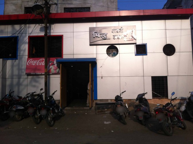 Pintu Saoji Restaurant - Lakadganj - Nagpur Image